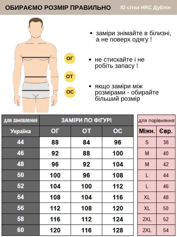Китель серый с сеткой на спине и коротким рукавом мужской Дублин Коттон серый р.46 (44-60) рукав короткий - Форма повара
