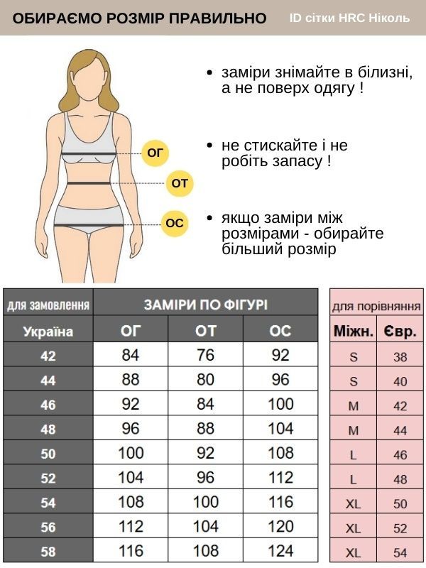 Китель поварской женский Николь Батист белый/черный р.40 (40-64) рукав три четверти - Форма повара