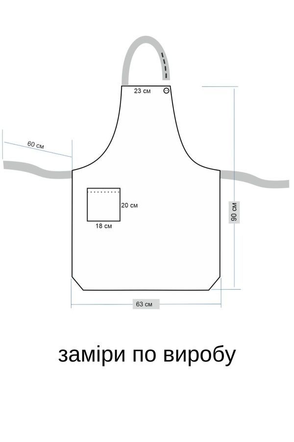 Фартух для продавця та персоналу Нетішин котон бордовий (144.158)