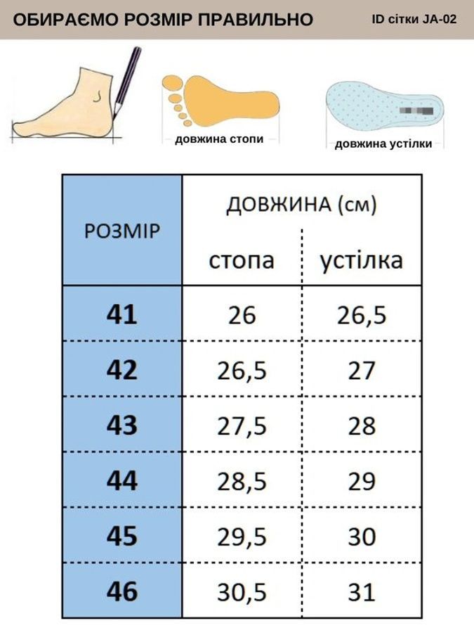 Сабо ЕВА Jose Amorales 116117 размер 41 (41-46) - Кроксы мужские (260.290)