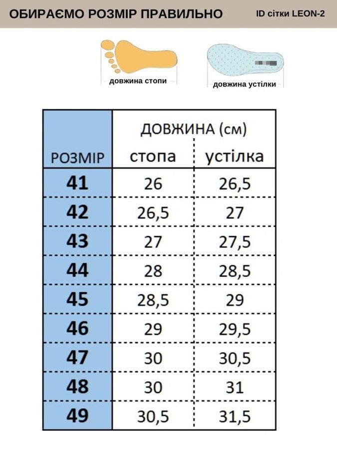 Шкіряні Cабо Чоловічі LEON 707M Анатомічна Підошва та Гелева Устілка розмір 41 (41-46) синій - Медичне Взуття LEON (1607.1770)