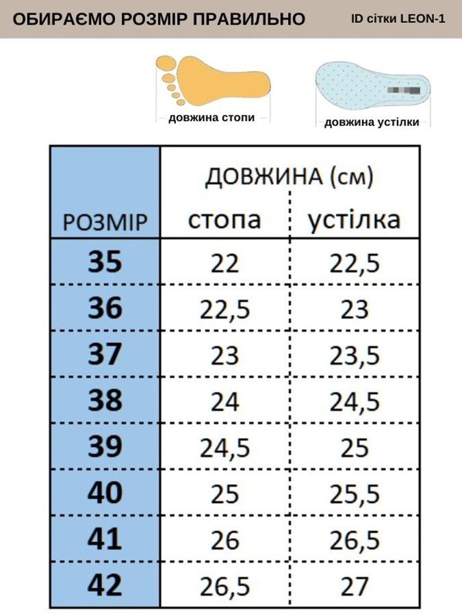 Кожаные Женские Сабо LEON 912 Анатомическая Подошва и Гелевая Стелька размер 36 (36-41) коричневый - Медицинская Обувь LEON (1490.1640)