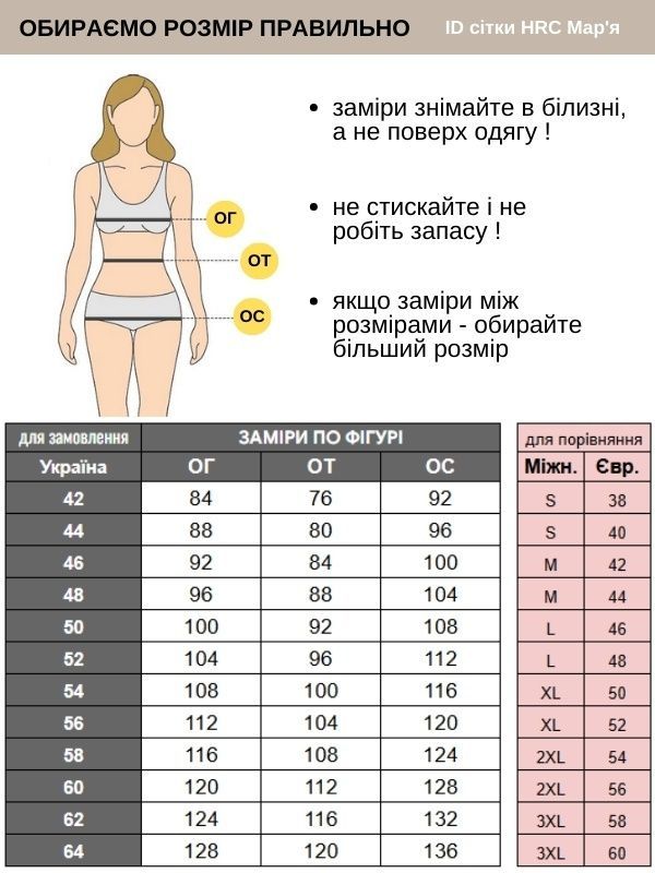 Китель повара женский Марья Коттон белый/красный р.42 (42-64) рукав три четверти - Форма повара
