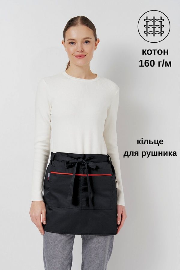 Фартук короткий Комфорт 70x40 Коттон черный/красный - Одежда для официантов и поваров