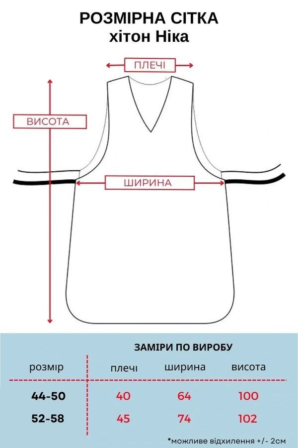 Хітон для продавця Ніка р.44-50 габардин волошковий (1681772015.242)