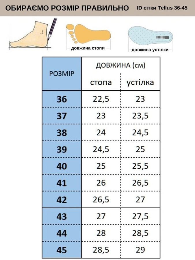 Сабо медицинские кожаные мужские Tellus 04-04 M белый - гелеввый супинатор 37р. (36-45) - 610.671