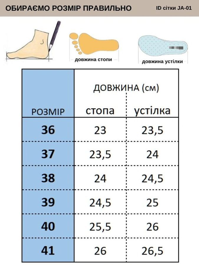 Сабо ЕВА Jose Amorales 116106 размер 38 (36-41) - Кроксы женские (260.290)