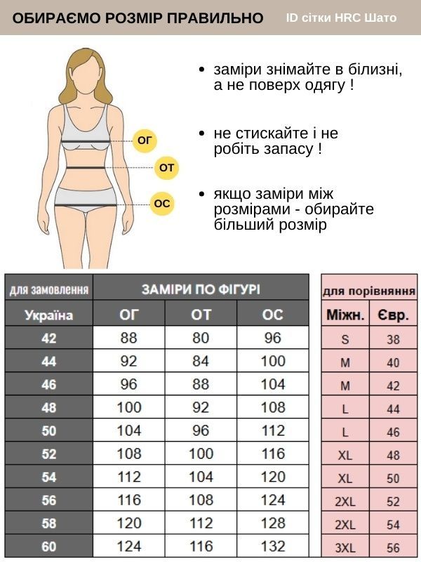 Костюм повара патриотический женский с сеткой на спине Шато Коттон черный р.40 (40-68) рукав короткий - Форма повара